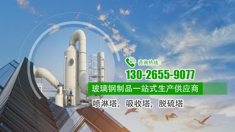 家用小型污水处理设备：安装费用影响因素解析**